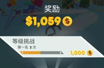 火柴人雪橇赛手游最新版