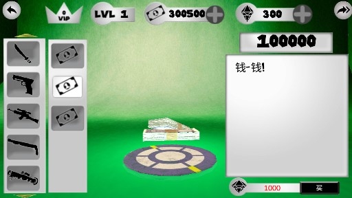 火柴蜘蛛侠英雄2内购版 火柴蜘蛛侠英雄2内购版