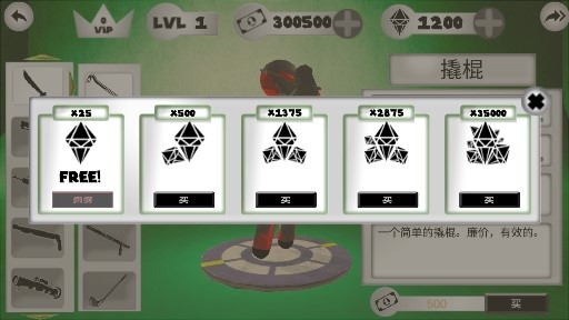 火柴蜘蛛侠英雄2内购版 火柴蜘蛛侠英雄2内购版