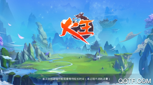 火王手游无限连抽版 火王手游无限连抽版