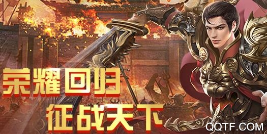 火王破晓之战手游官方版 火王破晓之战手游官方版