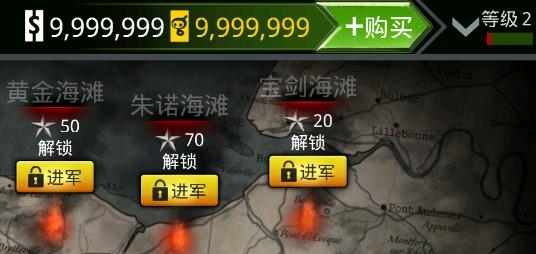 火线指令诺曼底破解版 火线指令诺曼底破解版
