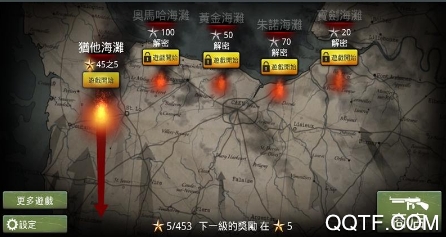 火线指令诺曼底正版直装