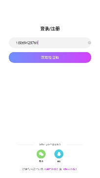 火花社区app官方版 火花社区app官方版