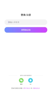 火花社区app官方版 火花社区app官方版