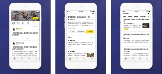 火花社区app官方版 火花社区app官方版