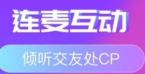 火花陪玩安卓版 火花陪玩安卓版