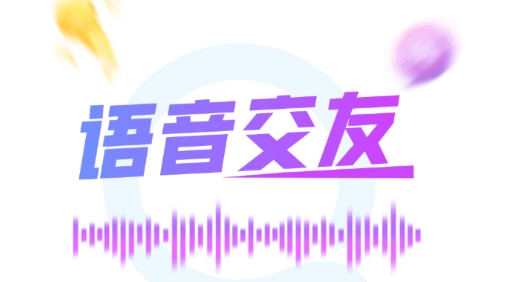 火花陪玩安卓版 火花陪玩安卓版