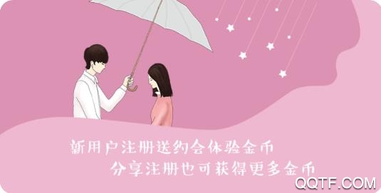 火赞交友软件最新版 火赞交友软件最新版