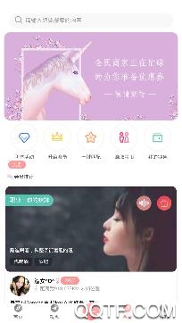 火赞交友软件最新版 火赞交友软件最新版