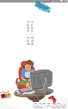 火龙赛事app最新版