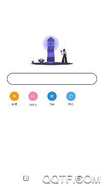 灯塔浏览器app手机版