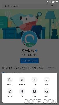 灯塔浏览器app手机版
