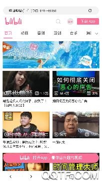 灯塔浏览器app手机版