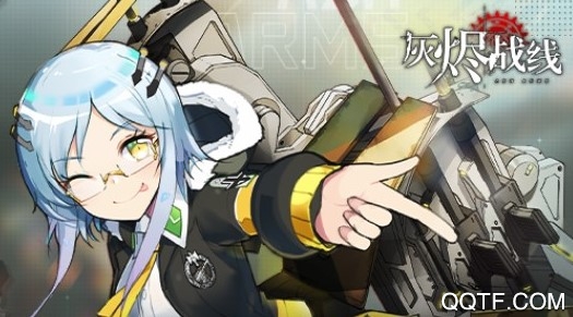 灰烬战线日服 灰烬战线日服