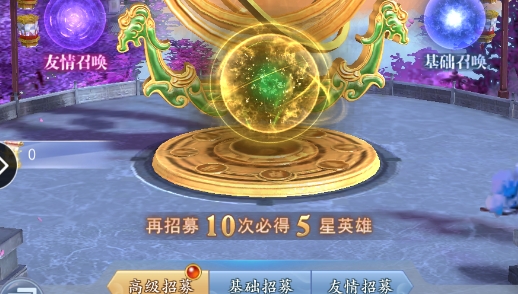 灵之召唤游戏官方版