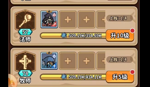 灵光文明游戏官方版