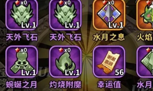 灵光文明游戏官方版