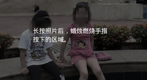 灵异写真手游正版