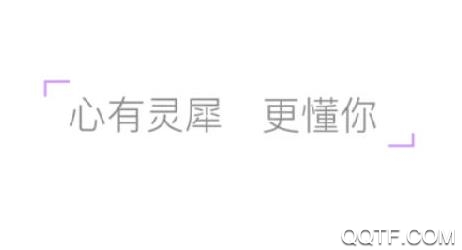 灵犀陪练app手机版