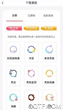 灵犀陪练app手机版
