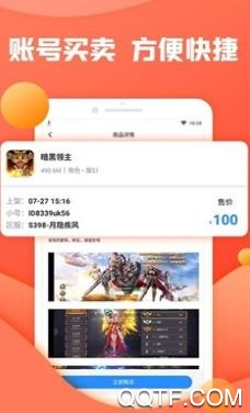 灵猫助手app安卓版 灵猫助手app安卓版