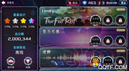 炫彩节奏3d安卓版