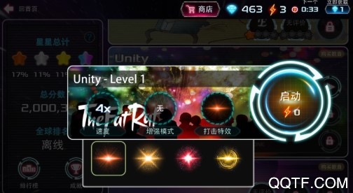 炫彩节奏3d安卓版