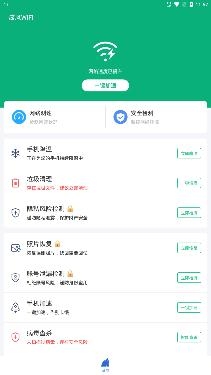 炫风WiFi app最新版 炫风WiFi app最新版