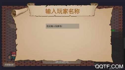 炸弹客的冒险之旅最新版