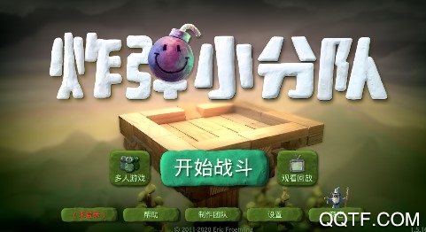 炸弹小分队中文版