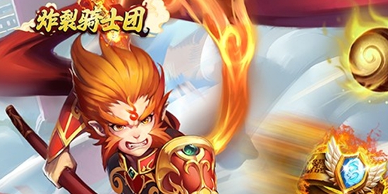 炸裂骑士团送GM刷充版 炸裂骑士团送GM刷充版