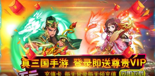 点兵点将万元充值版