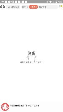 点心听书app免费版 点心听书app免费版