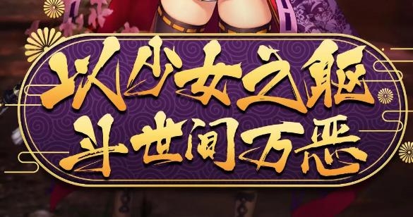 点心萌物语手游官方版