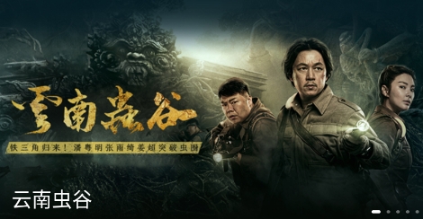 点播TV版盒子最新版