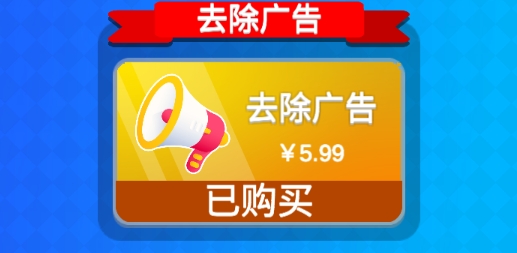 点点勇士内购破解版