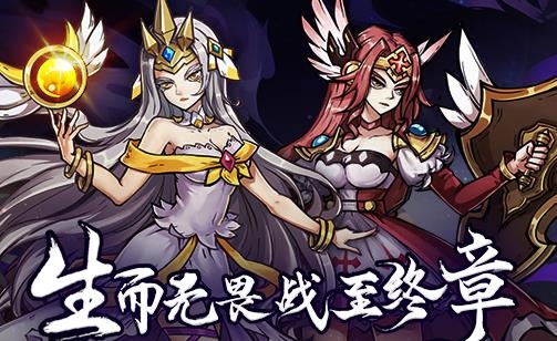 点点勇者手游最新版 点点勇者手游最新版