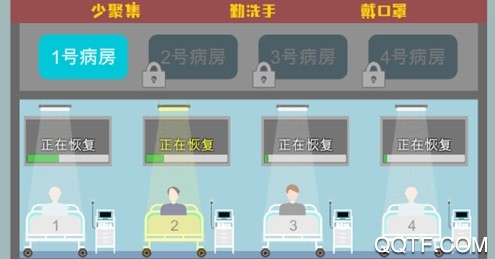 点点医院最新ios版