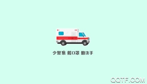 点点医院最新ios版