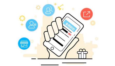 点点易助app最新版