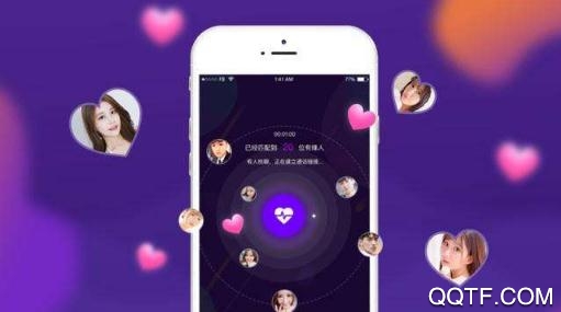 点点星球社交平台app最新版