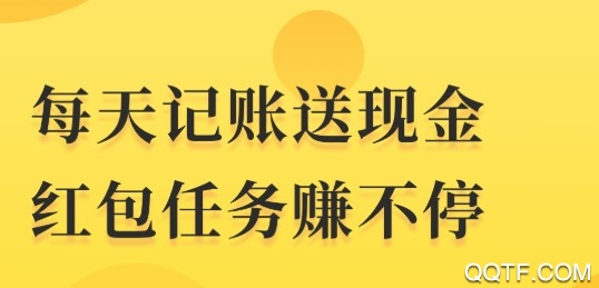 点点极速版App 点点极速版App