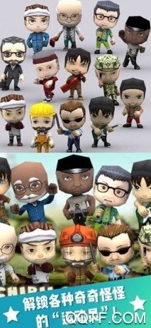 点球小将IOS最新版手游