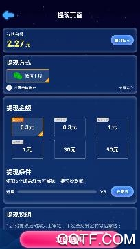 点赞成金app最新版