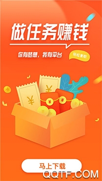 点赞成金app最新版