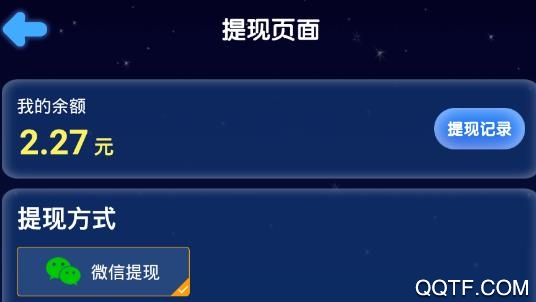 点赞成金app最新版