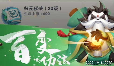 点金猎人抖音版