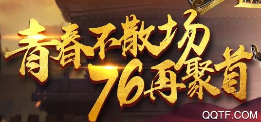 烈火雷霆星辉游戏官方版 烈火雷霆星辉游戏官方版