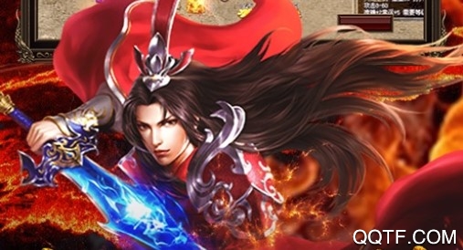 烈焰封天激爽版 烈焰封天激爽版